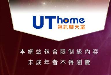 熊貓貼圖本網站包含限制級內容，未成年不得瀏覽