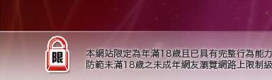 熊貓貼圖本網站限定年滿18歲方可瀏覽